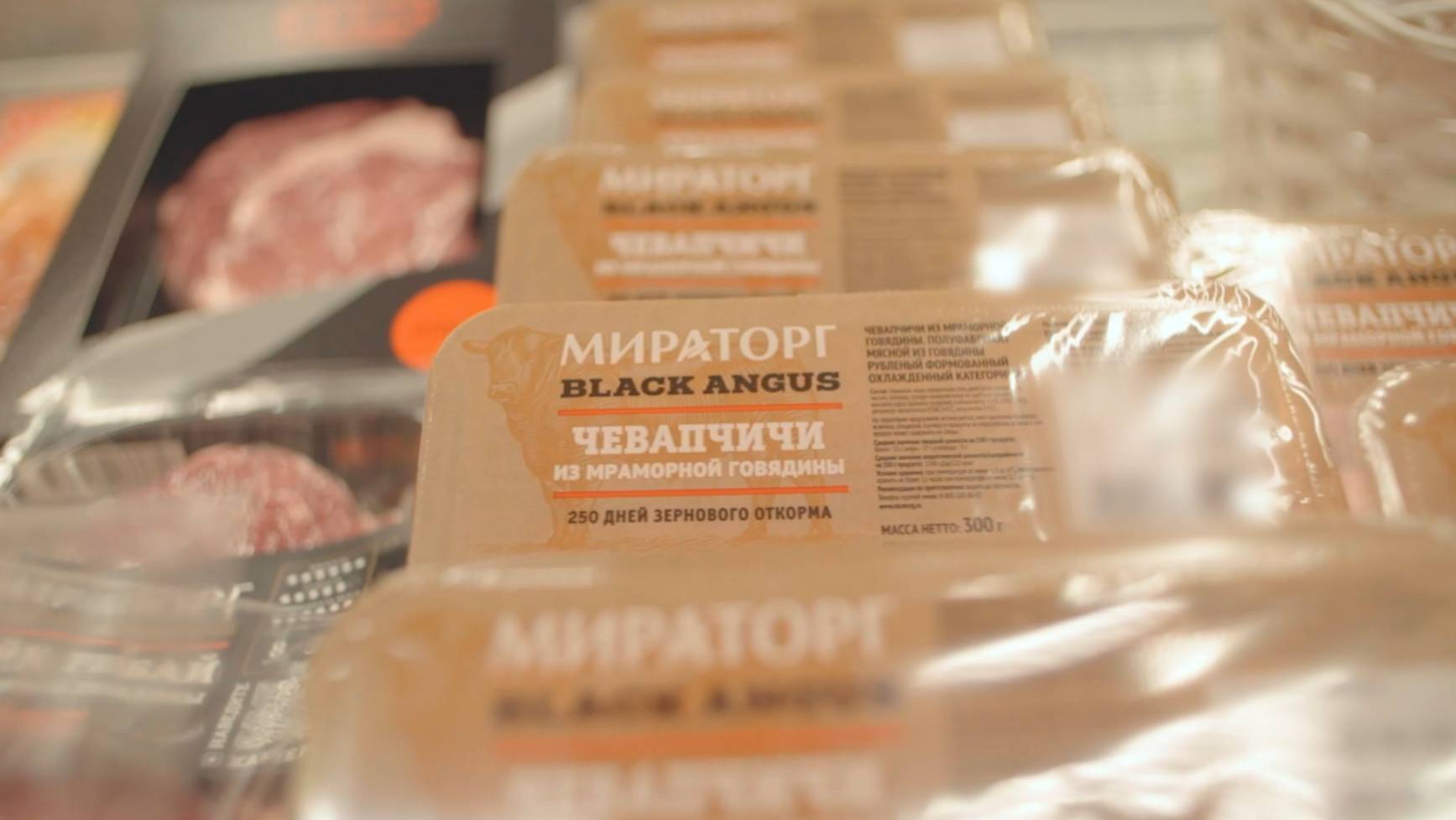 Чевапчичи  Black Angus