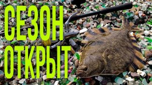 Рокфишинг во Владивостоке | Открытие сезона