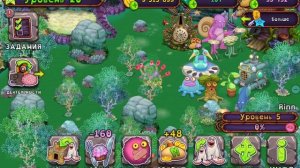 My singing monsters самые лучшие песенки 😎😍😍😍😍😍😍😍😍