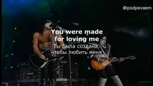 KISS — I Was Made For Lovin’ You lyrics текст и перевод песни