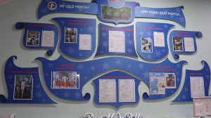 Дом моды Деда Мороза в Великом Устюге