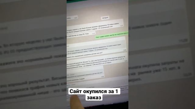Увеличили продажи за неделю в B2B с помощью квиз-сайта #квизсайт #квиз #квизлендинг