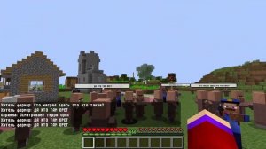 ЗА ЧТО ЖИТЕЛИ ХОТЯТ КАЗНИТЬ МЕНЯ И ОТРУБИТЬ ГОЛОВУ В МАЙНКРАФТЕ