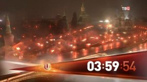 Рестарт эфира (ТВЦ +2, 01.11.17)