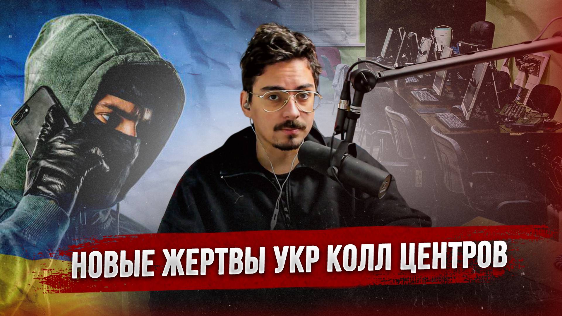 Будьте бдительны, пенсионеры с петардами это не шутки смотреть онлайн