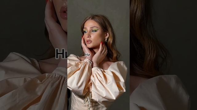 СЛОВА СО СМЫСЛОМ  #ценностижизни #мудрость #смыслжизни #тренды #цитаты