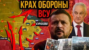 Обрушение фронта⚔️ВС РФ подошли к Константинополю📍Запорожское Направление. Военные сводки за неделю