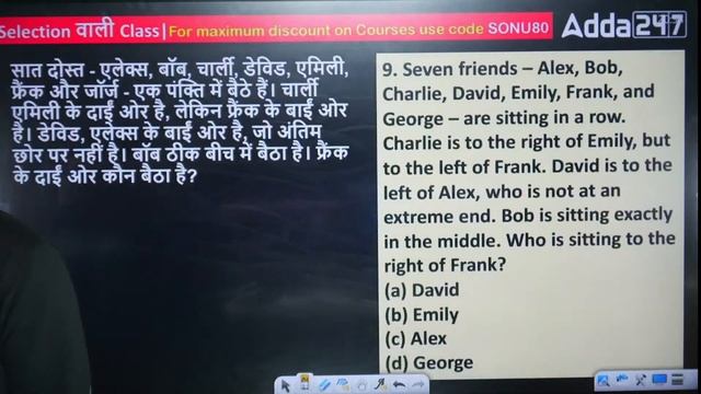 CUET PG 2024 Reasoning | Top 200 Most Important MCQ's | Set 16 | By Sonu Sir
