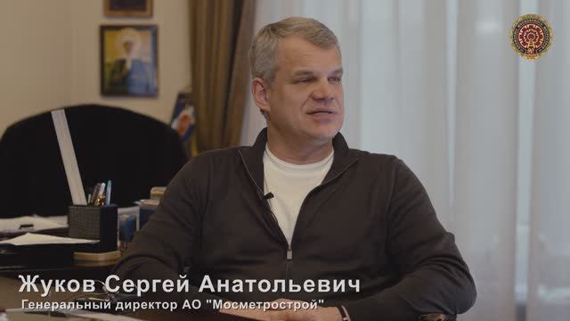 90 лет Профсоюзу Мосметростроя