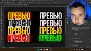 СТИЛИ ТЕКСТА ФОТОШОП 7 ЧАСТЬ | НОВЫЕ ЛУЧШИЕ СТИЛИ | СТИЛИ ФОТОШОП