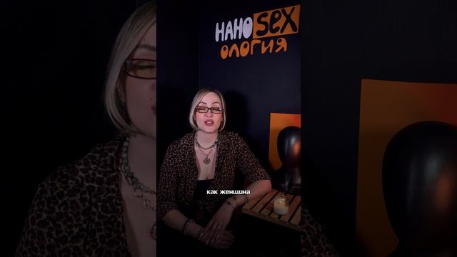 ***Причины женской измены***