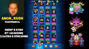 КАК БЫСТРО ПРОКАЧАТЬ КРИТ В РАШ РОЯЛЬ | Rush Royale