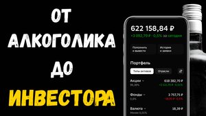 Мой путь избавления от алкогольной зависимости (6 ЛЕТ ТРЕЗВОСТИ)