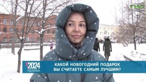 Какие новогодние подарки предпочитают самарцы