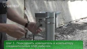 Извещатели Зебра 60