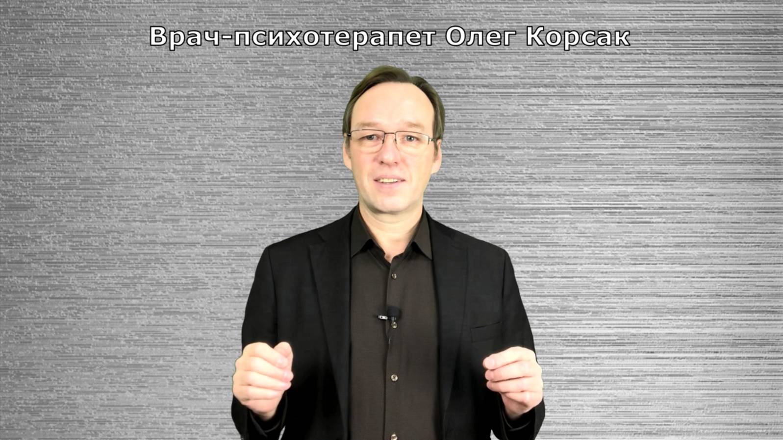 Поддерживающее видео. Если вы сомневаетесь в своей ценности.
Аксиома. смотреть онлайн