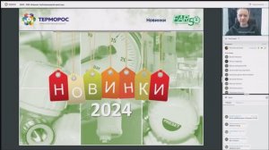 FAR. Новинки трубопроводной арматуры 2024