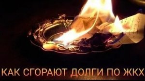 КАК СУДИТЬСЯ С УПРАВЛЯЮЩЕЙ КОМПАНИЕЙ || РАЗБОР ЮРИСТОВ