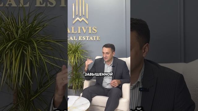 15 МИЛЛИОНОВ упущеннной прибыли от безграмотных инвестиций! #недвижимость #инвестиции смотреть онлайн