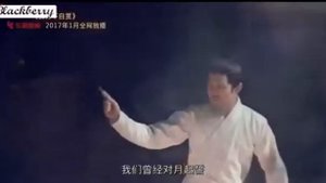 дорама Генерал и я General and I  MV  孤芳不自赏