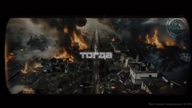 Война