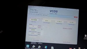 Как увеличить время работы реле свечей накала? VCDS (ВАСЯ) Диагност.