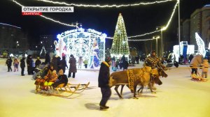 Открытие новогоднего городка в Лангепасе