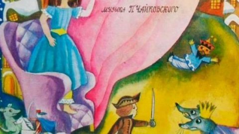 Аудиосказка.ЩЕЛКУНЧИК