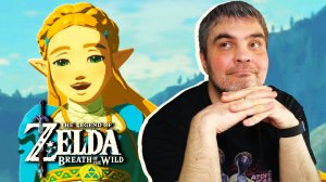 ПОЗНАЛ Zelda: Breath of the Wild В 44 ГОДА И ЭТО ОХ..ННО!