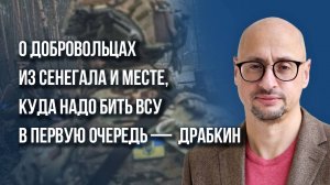 Доллар рухнет, ЕС развалится, а Зеленского убьют? Чем и когда закончится СВО  —  Драбкин