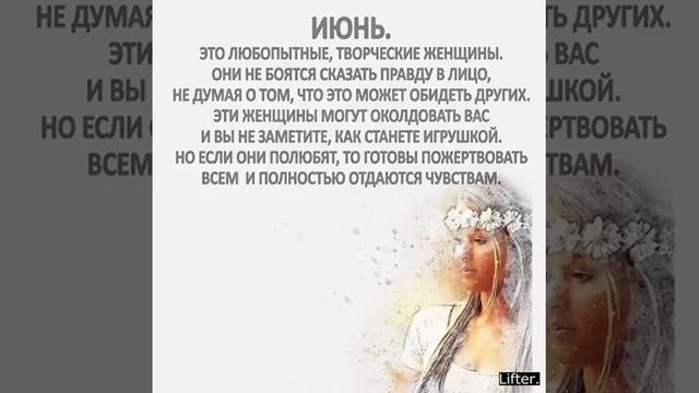 Узнайте вашу таинственную