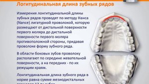 5.6б Измерения диагностических моделей ЗР