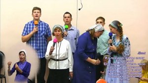 Снова год пролетел, День Жатвы настал - Общее пение церкви г.Ульяновска