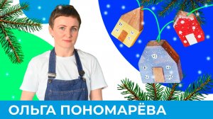 Новогодние игрушки из дерева: мастер-класс для всей семьи | Короче, Омск 570