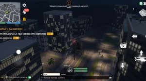 ГАЙД КАК ЛЕГКО ВЫПОЛНИТЬ ЗАДАНИЕ РАЗБОРКА С БАНКИРАМИ В GRAND CRIMINAL ONLINE (GCO)!