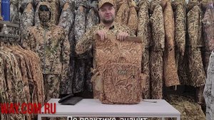 Рюкзак TPU new