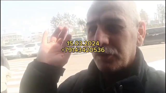 14.03.2024 - Паром в Южную Корею