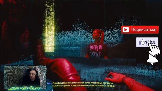 CYBERPUNK 2077 №21. ФИНАЛЬНАЯ РАЗВЯСКА С АРАСАКИ !РАСПРАВА С СМЭШЕРОМ!!!