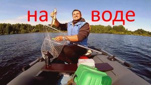 Испытания мотора Yamaha 5 и семейный отдых