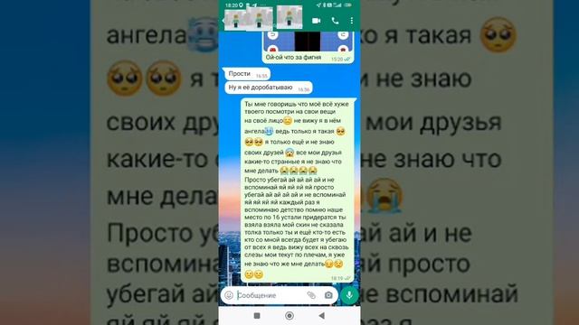 я сделала скин РЕАКЦИЯ подруги можете оценить мой скин девушки компота для майнкрафт