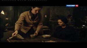 сериал Пепел (Вероника)