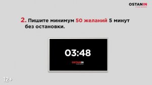 100% способ увеличить мотивацию. Как менеджеру по продажам продавать больше? Тренинг по продажам