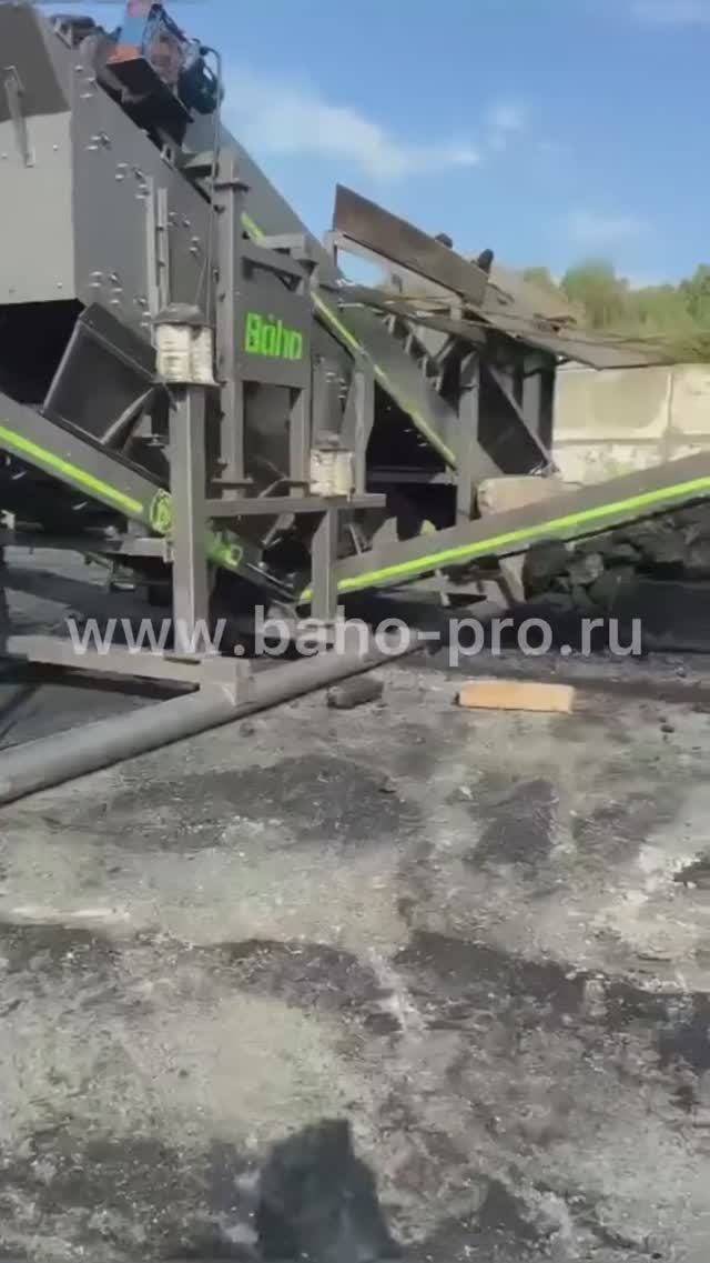 Мобильный сортировочный комплекс “Baho” с грохотом ГИЛ-32
