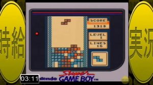 Tetris (Game Boy) - When Did It Get So Hard? - Let's Play for Minimum Wage - Jikyuu Jikkyou
