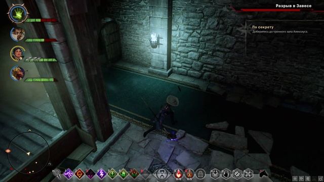 "Dragon Age_ Инквизиция "Битва  с Алексиусом в компании Дориана ) .