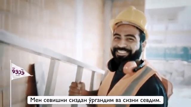 Muhabbat elchisi{nashid} смотреть онлайн