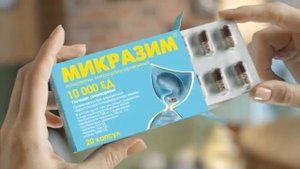 Микразим 2015 реклама "Пирожное"