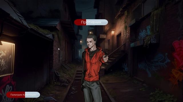 Пошаговый бой на Renpy