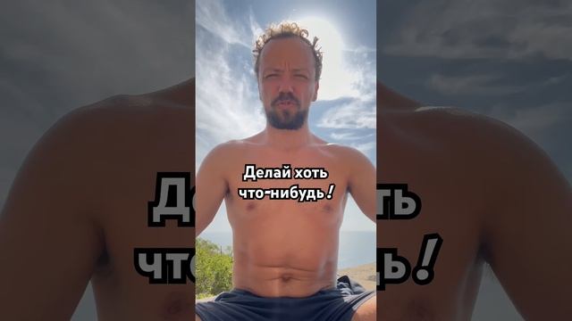 Не знаешь что делать? #олегатма