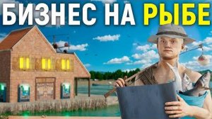 БИЗНЕС РЫБАКИ. ПОСТРОИЛ БИЗНЕС ПО ДОБЫЧЕ СКРАПА В РАСТ  RUST